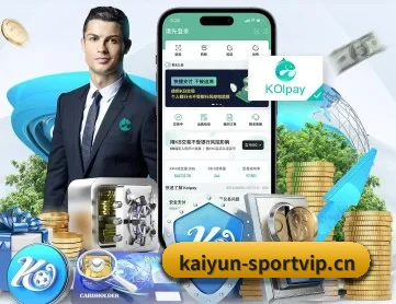 开云体育sportvip APP 深度功能